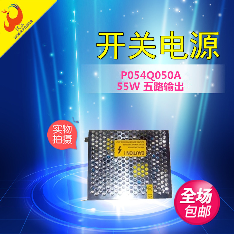 醫(yī)療開(kāi)關(guān)電源產(chǎn)品P