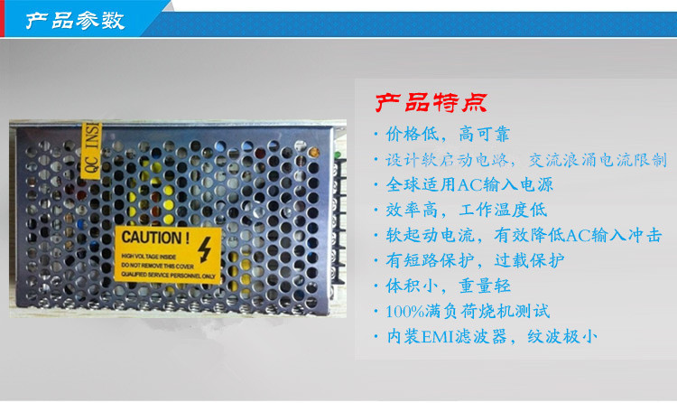 通信開關電源P072S241A產(chǎn)品參數(shù)